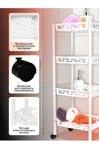 Keeplex 4 Bölmeli Tekerlekli Zemin Rafı 146122093 Beyaz