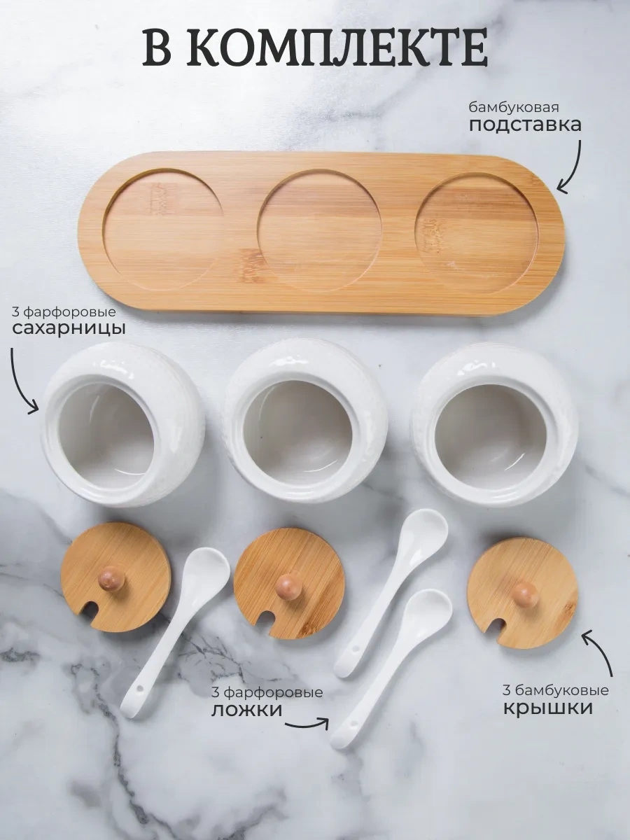 Keep Master Kapaklı 230 Ml Şekerlik Ve Tuzluk 145729679 Beyaz