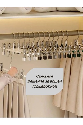 Heg Home Pantolon Ve Etekler İçin Klipsli Askılar, 10 Adet 321122509 Siyah