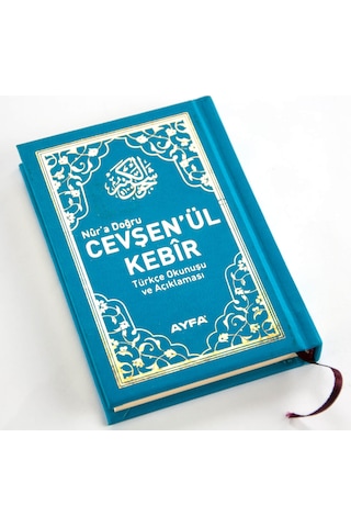 Ayfa Cep Boy Cevşen'Ül Kebir-1877
