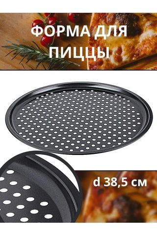 Don Sancho 38,5 Cm Pizzacağı 140032756 Gri