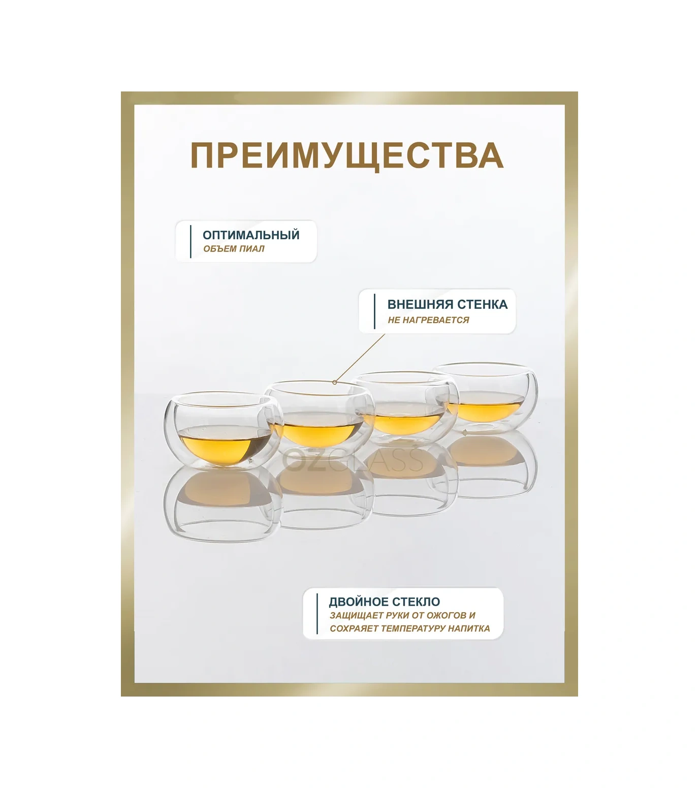 Ozglass 150 Ml Çift Duvarlı Bardak Seti 191484802 Beyaz