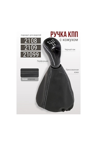 Glavdoroga Vaz 2108, 2109, 21099 İçin Varil Кпп 430822534 Gri