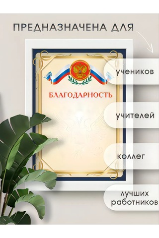 Pro Bel Arma Başlıklı Teşekkür Seti 30 Parça 360614200