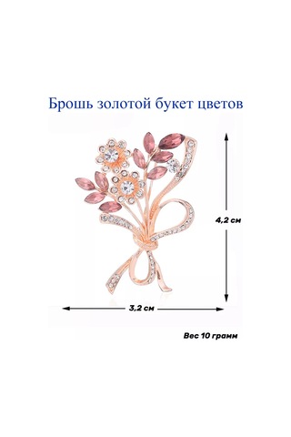 Villovatik Altın Çiçek Buketi Broş 222840793 Altın Rengi