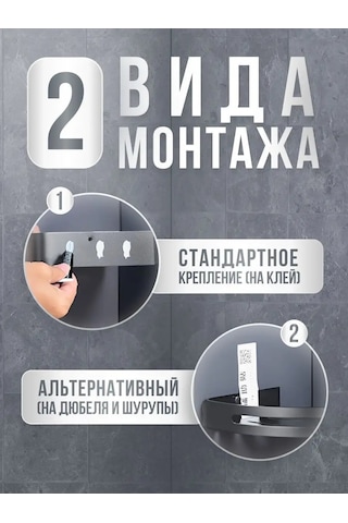 Lava Arte Banyo Köşe Rafı 162307455 Gri