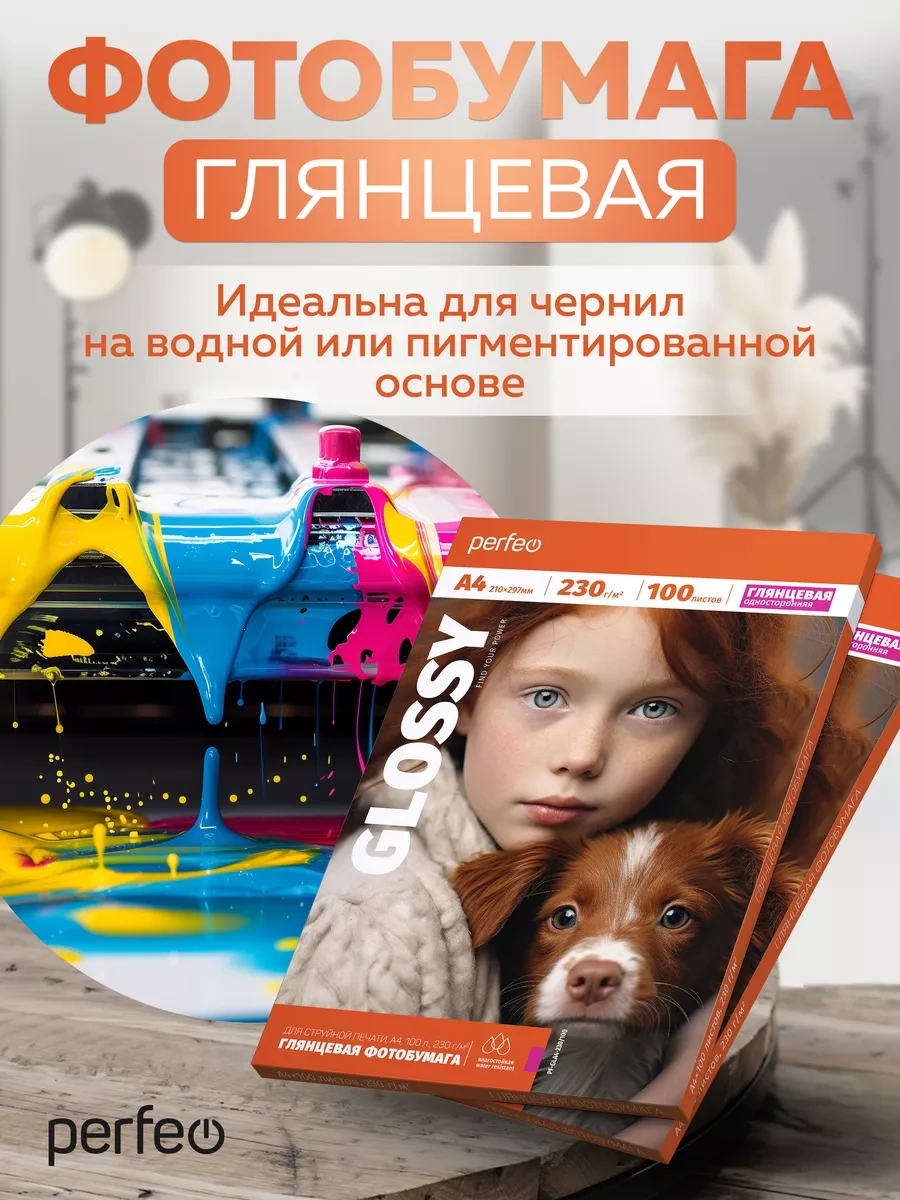 Perfeo A4 Fotoğraf Kağıdı 230 G/m² Parlak 100 Yaprak 233420308