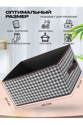 Davlat İç Çamaşırı Ve Giysi Saklama Düzenleyicileri 2 Adet. 291282206 Kahverengi