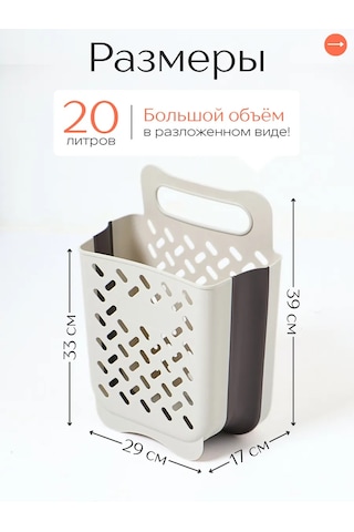 Welhome Katlanabilir Askılı Çamaşır Ve Oyuncakları İçin Sepet 159462043 Açık Gri