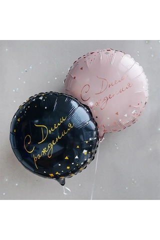 Super Prazdnik Doğum Günü Folyo Balon 390113826 PEMBE