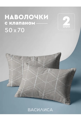 Vasilisa 50x70 Cm Yastık Kılıfları, 2 Adet, Pazen Kumaş, %100 Pamuk 437754715 Gri