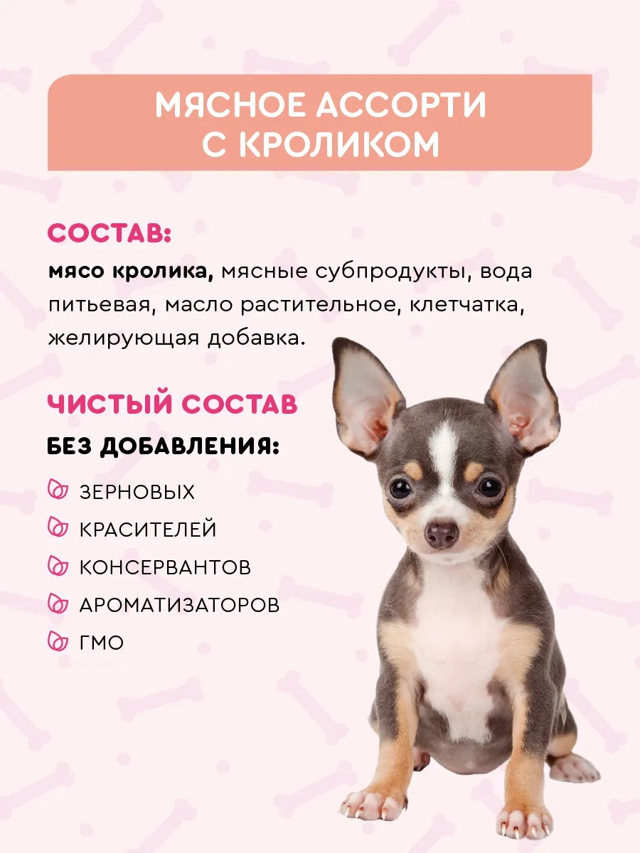 Vkusmasina Tavuklu Yaş Yavru Köpek Maması 240 G 12 Adet 17644441