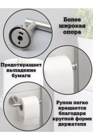 Saro House Tuvalet Kağıdı Tutucu 236093954 Gri