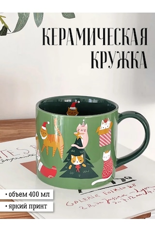 Muse Home Store Yılbaşı Çay Ve Kahve Kedi Desenli Büyük Bardak 270331476 Yeşil