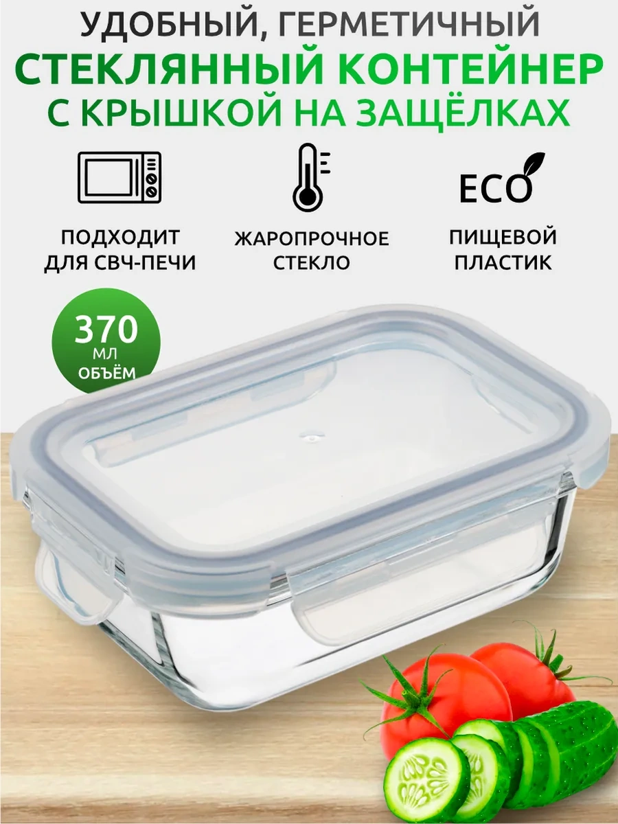 Galaopt Korklu Kapaklı Cam Saklama Kabı 316629643 Beyaz