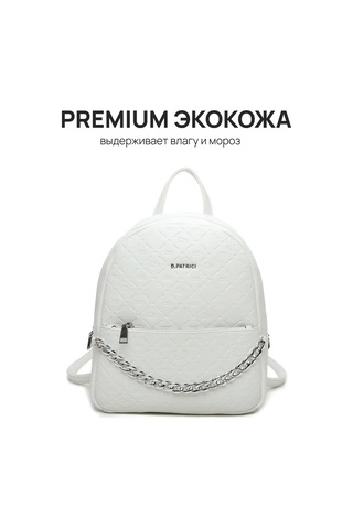 Daniele Patrici Şehir A5 Deri Sırt Çantası 210533437 Beyaz