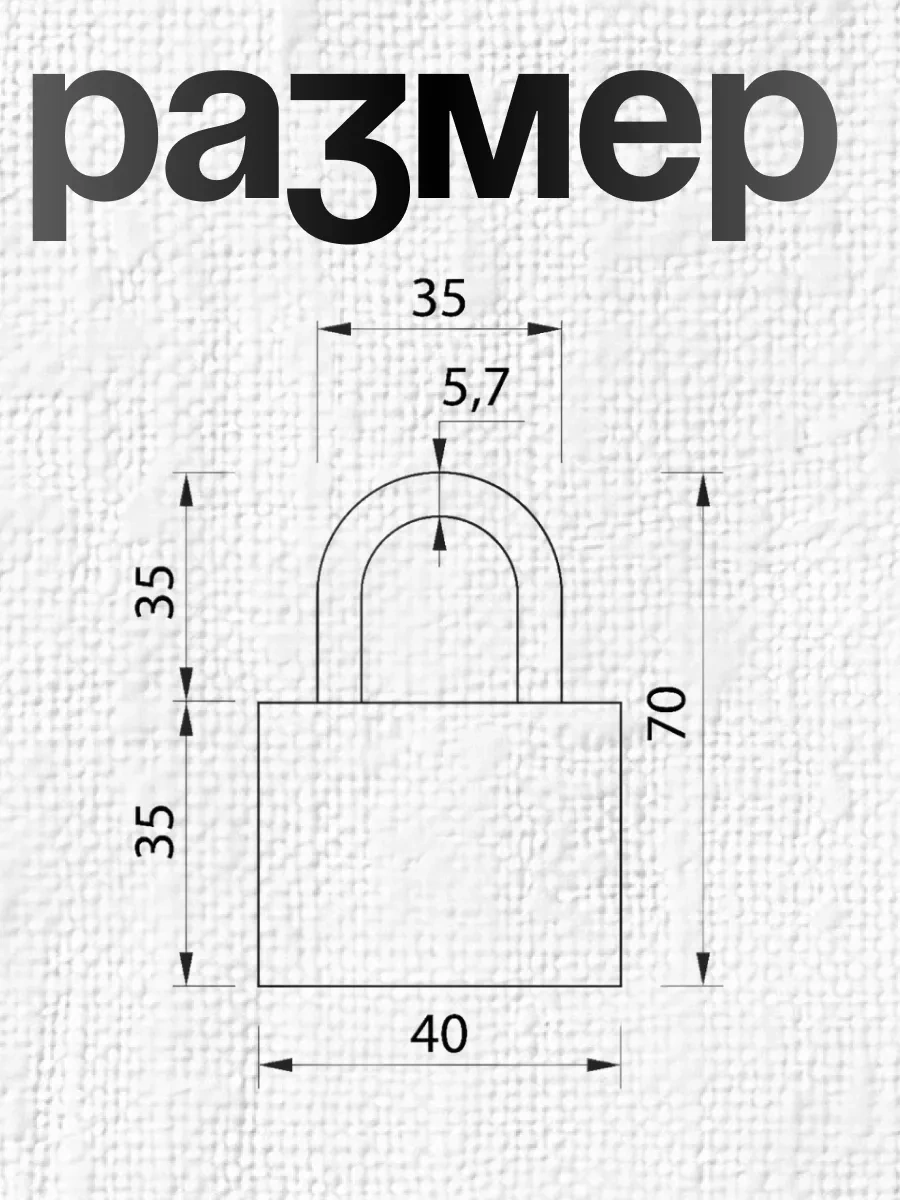 Simalend Asma Kapı Kilidi 12809545