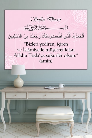 Sofra Duası Yemek Duası Dini İslami Kanvas Tablo (8 Farklı Ölçü) 120 x 80