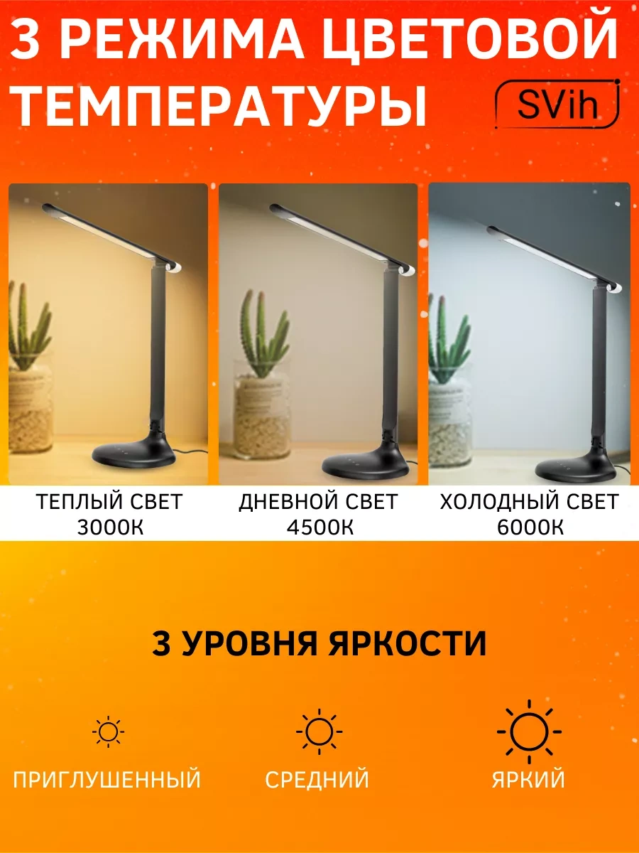 Svih Okula Gidenler İçin Masa Lambası 179025515 Siyah