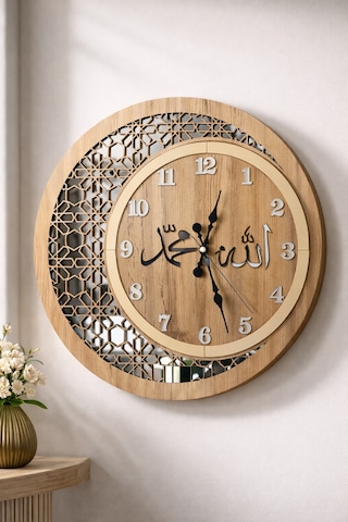 Pey Aksesuar Ahşap Ve Aynalı Allah-muhammed Motifli Normal Rakamlı Duvar Saati Kahverengi