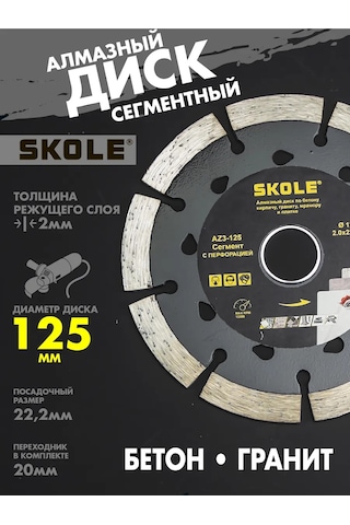 Skole Elmas Segmentli Taşlama Diski 125 Mm Beton İçin Taşlama Makinesi 381061566