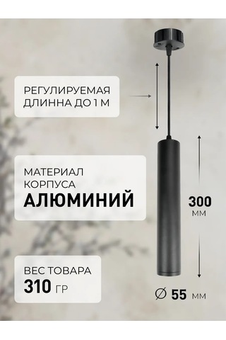 Smartbuy Silindirik Aydınlatma Armatürü Gu10 Black/ıp20 257403591 Siyah