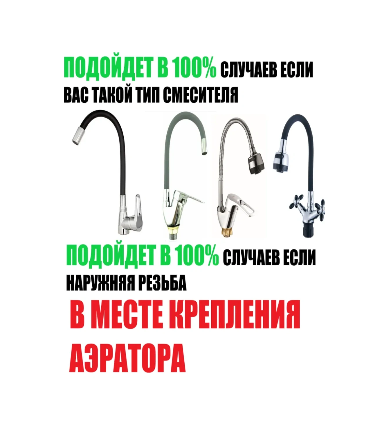 Lke Mutfak Musluğu İçin Esnek Çıkış 281440685 Beyaz Pırlanta