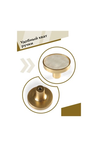 Centr Mebel'noj Furnitury Kapak Düğmeleri 2 Adet Pirinç + İnci 332434015 Pirinç