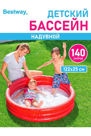 Bestway Çocuklar İçin Şişme Banyo Havuzu, Bahçenizde Veya Evde Kullanım İçin Yuvarlak 222383829 Kırmızı