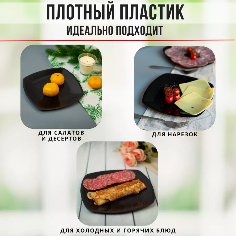 Klık-pıknık 12 Adet 18 Cm Plastik Tek Kullanımlık/çok Kullanımlık Tabak 200021685 Diğer