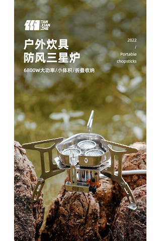 Rüzgar Geçirmez 3 Gözlü Taşınabilir Katlanır Dönüşüm Başlıklı Kamp Açık Hava Ocağı Gümüş