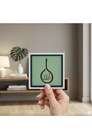 Vav İçinde Allah Yazılı Dekoratif Minyatür Obje, Ev & Ofis İçin 10x10 Cm Tasarım, Manevi Hediye