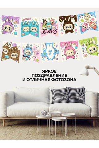 Onlybest Labubu Kağıt Flama Seti Labubu 443823072 Diğer