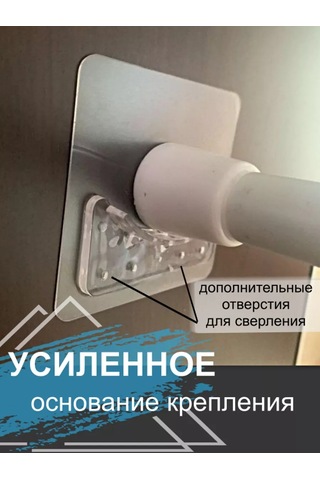 Greduha Perde Askıları İçin Korniş Tutucu 2 Adet 143467047 Beyaz