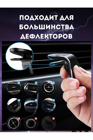 B.a.s. Manyetik Araç Telefon Tutucu 147371122 Siyah Melanj