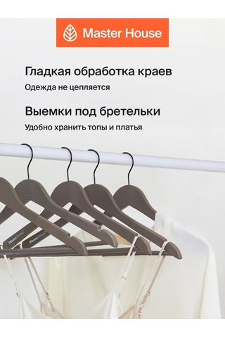 Master House Ahşap Askılar 178013980 Açık Kahverengi