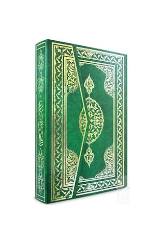 Hafız Boy 2 Renkli Kur'an-ı Kerim (Bilg. Hattı) - İsmail Yazıcı - Huzur Yayınevi