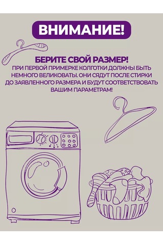 John Jeniford 3 Renkli Külotlu Çorap Seti 6546546 Beyaz