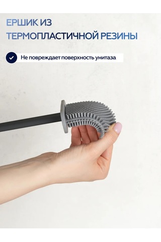 Bauheım Ev İçin Silikon Yer Tuvalet Fırçaları 447030030 Siyah