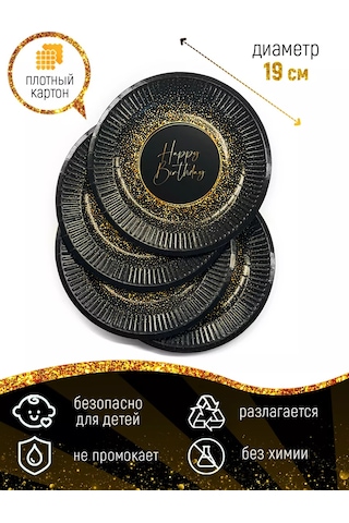 Kartoneko Parti İçin Tek Kullanımlık Yemek Takımı 214213134 100 adet