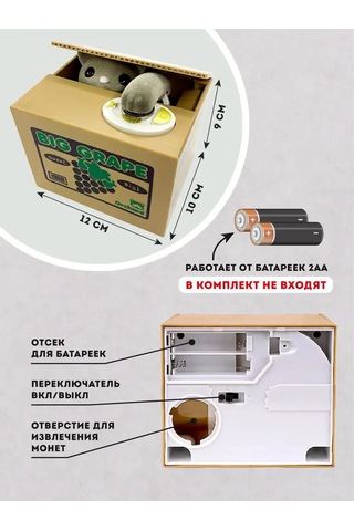 Miland Çiftkilit Çocuklar İçin Elektronik Oyuncak Kumbarası Vorişka 137779786