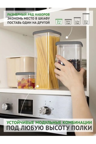 Polimerbyt Şaşılı Ürünler İçin Kapaklı Kavanozlar, 0,6l 8 Adet 164456191 Gri