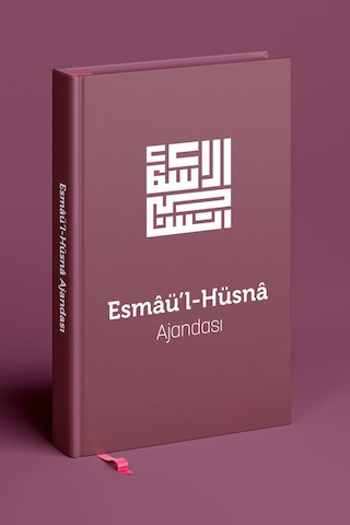 Esmaül Hüsna Ajandası- Kiremit Özel Seri Çok Renkli