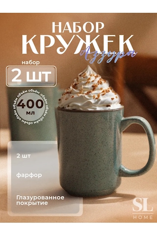 Sl Home Çay Ve Kahve İçin Fincanlar 2 Adet 400 Ml "azura" Porselen 200473612 Açık Mavi