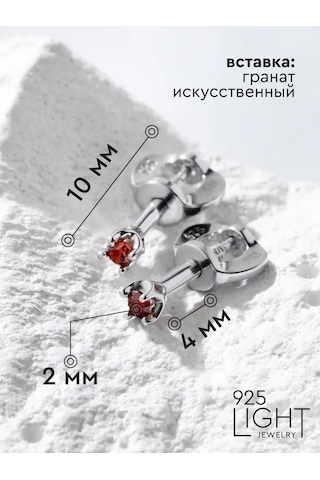 925 Lıght İkinci Delik İçin Gümüş Küpe Küpeleri. 91244484 Kırmızı