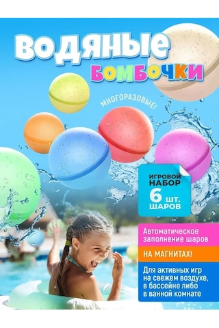 Net Brenda Manyetikli, Tekrar Kullanılabilir Su Bombası 168822793 GRİ