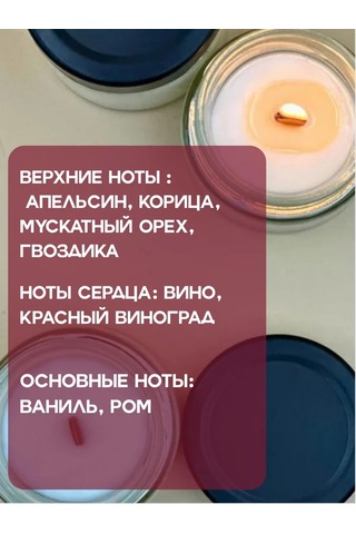 Svetlo Candle Aratik Havanı İçin Aromatik Mum 413833133 Beyaz