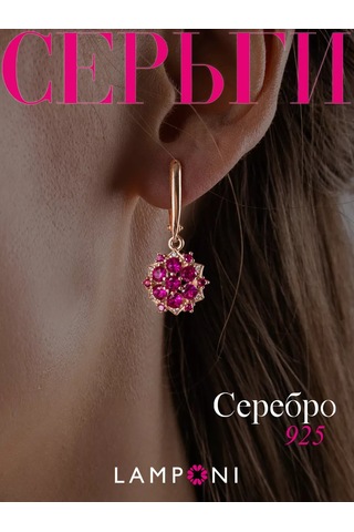 Lamponi Gümüş 925, 585 Altın Kaplama Spinel Ve Sirkon Taşlı Küpeler 18643135 Altın