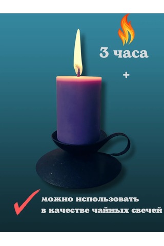 Kandlefo Mor Ev Yapımı Mumlar. 6 Adet 330976966 Leylak