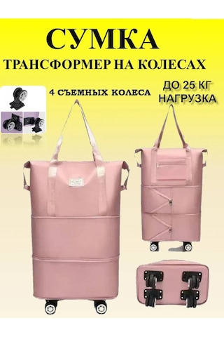 Bestshop1 Dönüşen Bavul, Seyahat Uçak Spor Çantası 300223844